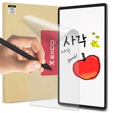 태블릿PC 종이질감 액정보호필름 2매 1세트