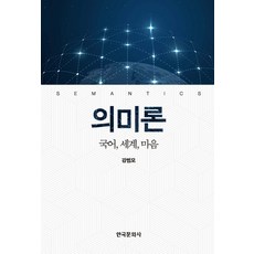 자유의지론