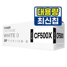 HP 202A 202X CF500A 재생토너 M254dw M254nw M280nw M281fdw, 1개, CF500X 검정