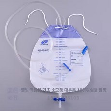 소변팩 소변백 봉투 역류방지 주머니, 국방색