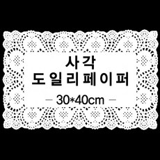 도일리 페이퍼 사각 30*40cm 100개 생일 파티 용품 테이블 장식 컵받침 선물 포장 용품 소품 데코, 단품
