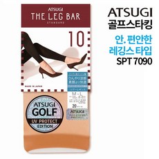 아츠기골프스타킹