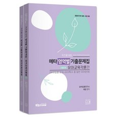 이동건각론2