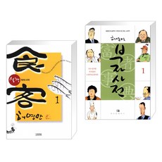 허영만부자사전