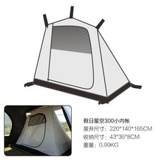 홀리데이스타300