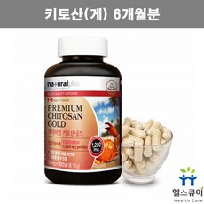 게껍질 키토산 가루 캡슐 게껍데기 분말 케토산 키토산 추천 치토산 CHITOSAN, 1개, 180정