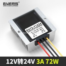 WAKE차량용인버터 EVEPS코드 12V전환 24V승압기 24V승압 모듈 12V리터, 1개