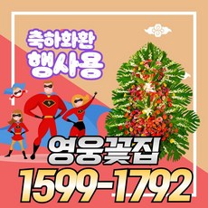 경기도광주천연잔디판매