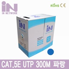 utp300