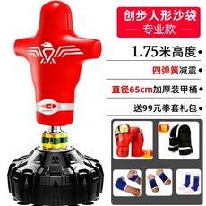 가정용스탠드오뚝이