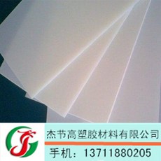 미술아크릴판 PVDF폴리 화이트색 pvdf밑판 산알카리에강한, 기본