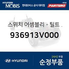 그랜저hg앰프