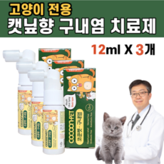 레날어드밴스드캣