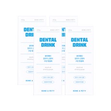  본아페티 강아지 고양이 마시는 치약 구강 청결제 입냄새 치석 제거용 덴탈드링크, 4개, 250g 