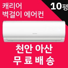 대전업소용에어컨