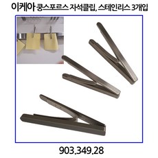 이케아쿵스포르스
