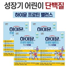 일동하이뮨키드