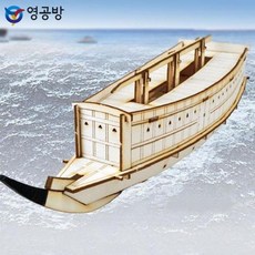 세키부네