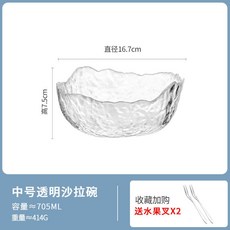 레드제비집
