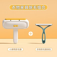 고양이털 강아지털 청소기 끈적 끈적한 머리 롤러 애완 동물 제거 유물 고양이 카펫 침대 옷 개와 흡입 청소 브러시를 제거하는 면도 브러시, 1개