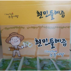 흰민들레즙