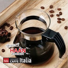 커피 서버 600ml(카페 이탈리아 고급 유리 반영구)