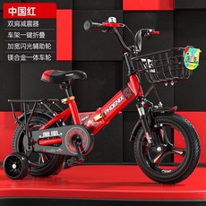 트렉에몬다