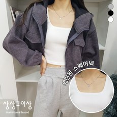 상상그이상 여성용 국내제작 캐시N 기모나시 부드러운소재 레이어드 뷔스티에 겨울나시 간절기 이너티 봄옷 크롭 슬리핏