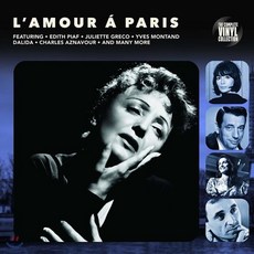 [LP] 샹송 모음집 [프랑스 명곡] (L'Amour a Paris) [LP] - surllp