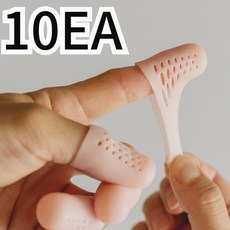 이츠오 실리콘 손가락 보호 통풍 골무, 10개, 스킨 10개, 스킨