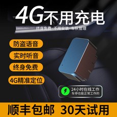 gps단말기