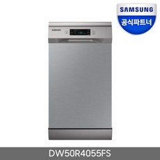 dw50r4055fs