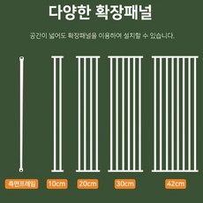 롱 안전문 강아지울타리 애견 고양이 대형견 안전 펜스 방묘문 1.2M 1.5M