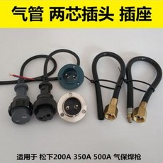 시편 자동 전자면 보호면 송하공기보일러부, 01 용접건 에어파이프 (나쁜입은 없다)