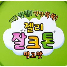 젤리잘크톤블루베리맛