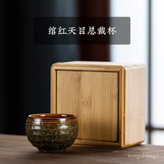 닌자고마스터첸