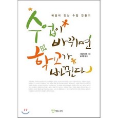 손우정