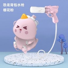 몬스터스폰지물총