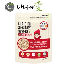 얌이밀현미스낵