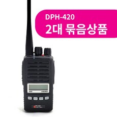 DPH-420 유니모 디지털무전기 [배터리 2개], 무전기