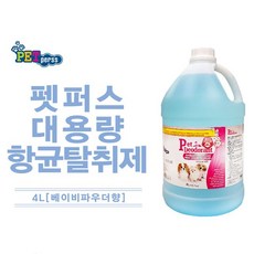 대용량베이비파우더