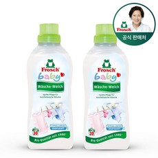 독일 프로쉬 세탁 섬유유연제 750ml, 2개