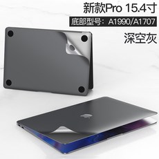 스티커 시트지 인치 16 사과폰 133 풀 12 샌딩 MACPRO MACBOOKPRO 껍데기 AIR커버 15 부품, 새로운 모델 Pro 15.4 인치 깊