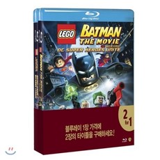 [Blu-ray] 레고 DC 히어로 더블팩 (2Disc) : 블루레이 : 레고 슈퍼히어로: 저스티스 VS 비자로 & 레고 배트맨:더무비