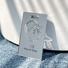 던킨네임텍
