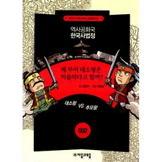 왕의뒤뜰
