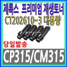 cp315dw