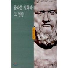 플라톤의국가론