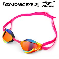 미즈노소닉아이