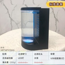 해파리 키우기 인테리어 가정용 투명 수족관 관상용 아크릴 반원형, 145X145X215mm